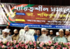 দেশের মানুষ ভালো নেই, দেশও ভালো নেই- ডা. শফিকুর রহমান