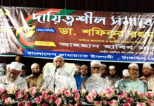 দেশের মানুষ ভালো নেই, দেশও ভালো নেই- ডা. শফিকুর রহমান