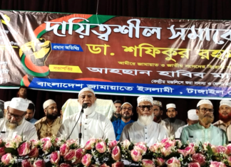 দেশের মানুষ ভালো নেই, দেশও ভালো নেই- ডা. শফিকুর রহমান