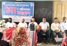 লালমোহন মডেল সরকারি প্রাথমিক বিদ্যালয়ে মা ও অভিভাবক সমাবেশ এবং নতুন কমিটির পরিচিতি সভা