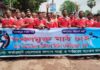খেলার মাঠ দখলমুক্ত ও ডা: আজহার উদ্দিন মিনি স্টেডিয়াম নামকরণের দাবিতে মানববন্ধন