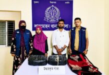 লালমোহনে ৪ কেজি গাঁজাসহ স্বামী-স্ত্রী আটক