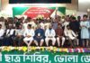 লালমোহনে জিপিএ-৫ প্রাপ্ত ২০০ কৃর্তি শিক্ষার্থীদের সংবর্ধনা অনুষ্ঠিত
