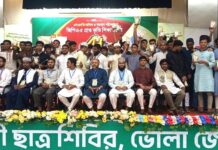 লালমোহনে জিপিএ-৫ প্রাপ্ত ২০০ কৃর্তি শিক্ষার্থীদের সংবর্ধনা অনুষ্ঠিত
