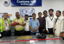বিমান বাংলাদেশ এয়ারলাইন্সের কর্মী ১৪ কেজি স্বর্ণসহ আটক