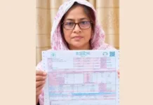 প্রায় ৫০৭ কোটি টাকার ভুয়া বিল, মাগুরা পল্লী বিদ্যুতের জিএম বরখাস্ত