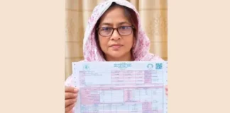 প্রায় ৫০৭ কোটি টাকার ভুয়া বিল, মাগুরা পল্লী বিদ্যুতের জিএম বরখাস্ত