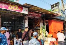 লালমোহনে চলাচলের রাস্তার উপর গ্যাস সিলিন্ডার রাখায় দোকান মালিককে জরিমানা