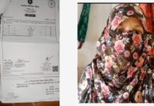 লালমোহনে ভুয়া ওয়ারিশ সনদে জমি দখলের অভিযোগ, বিপাকে প্রকৃত দাবিদার