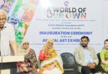 উৎসবমুখর আয়োজনে AWF-এর ৩য় বার্ষিক চিত্র প্রদর্শনী ২০২৬ অনুষ্ঠিত