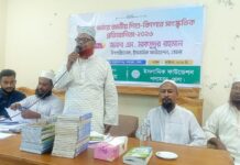 লালমোহনে জাতীয় শিশু-কিশোর সাংস্কৃতিক প্রতিযোগিতা অনুষ্ঠিত
